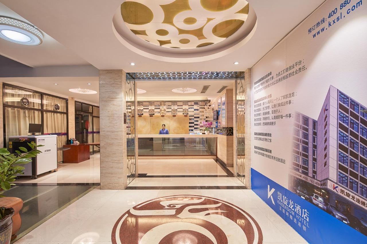 凯旋龙连锁酒店中华广场店 广州 外观 照片