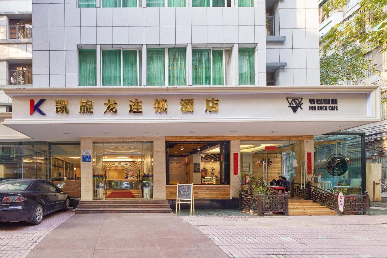 凯旋龙连锁酒店中华广场店 广州 外观 照片